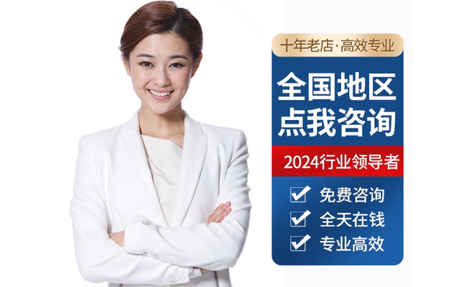 硚口公积金代办当天到账